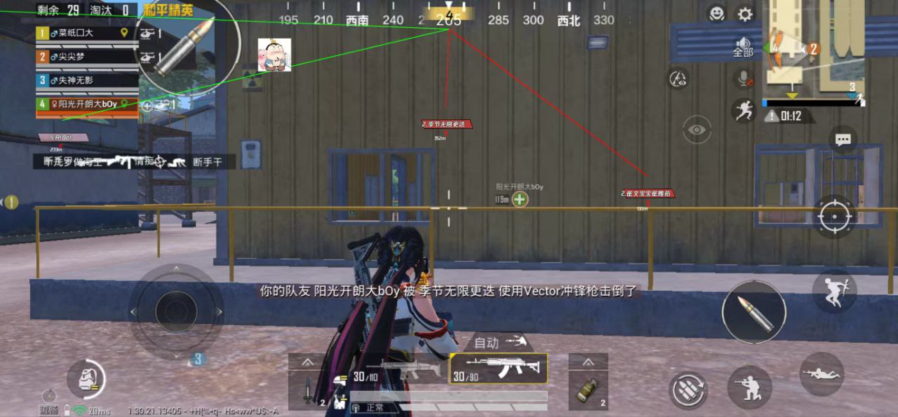 和平精英辅助使用常见问题解答的配图，内容相关：目前市面上辅助工具种类繁多，但质量参差不齐。建议玩家选择有口碑的科技团队开发的插件，避免下载捆绑恶意...