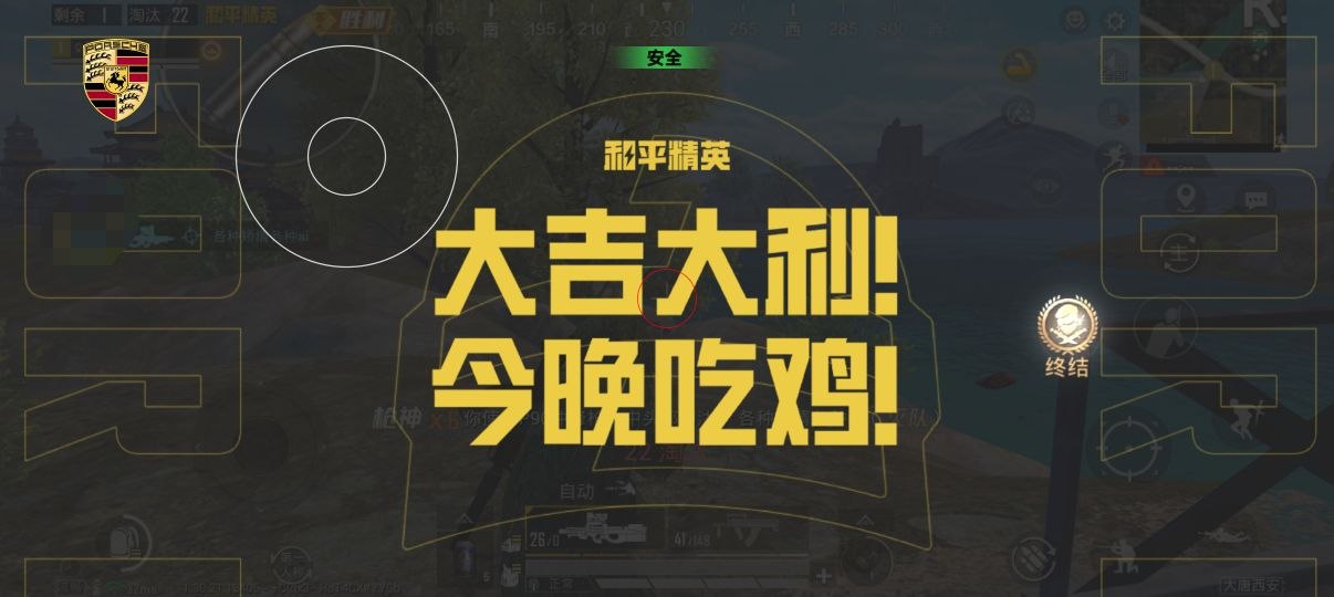 和平精英辅助使用常见问题解答的配图，内容相关：过度依赖辅助可能导致玩家技术退化，一旦失去外挂便无法正常游戏。建议将辅助作为临时提升体验的工具，而非...